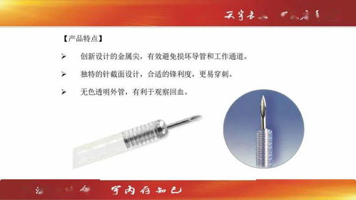 天宇出品医疗器械系列介绍 II类医疗器械的卓越之选