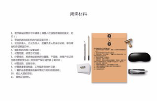 专业办理淘宝二类医疗器械经营备案凭证